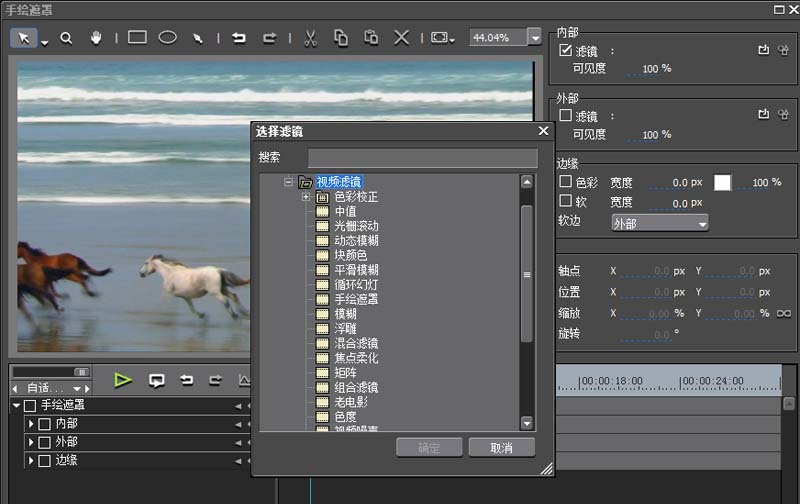 edius制作循环幻灯动画的操作流程。