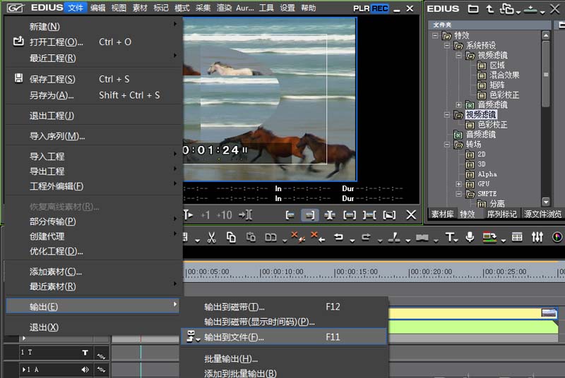 edius制作循环幻灯动画的操作流程。