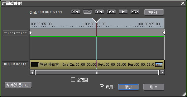 edius制作视频无极变速效果的操作流程。