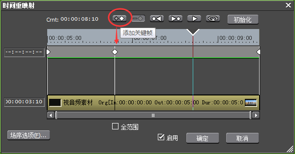 edius制作视频无极变速效果的操作流程。