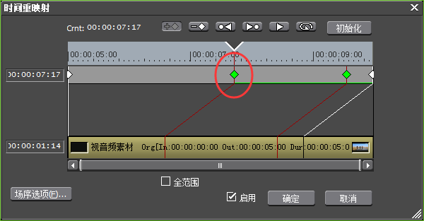 edius制作视频无极变速效果的操作流程。
