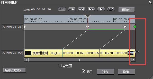 edius制作视频无极变速效果的操作流程。