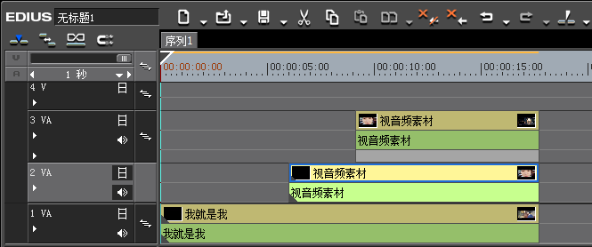 edius制作画中画视频效果的图文操作截图