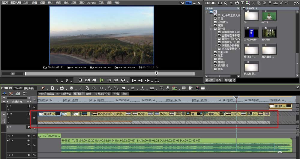 EDIUS6锁定轨道命令使用操作讲解。