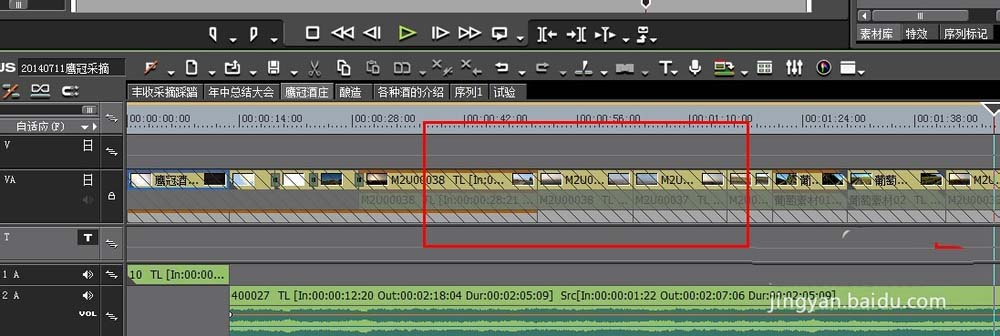 EDIUS6锁定轨道命令使用操作讲解。