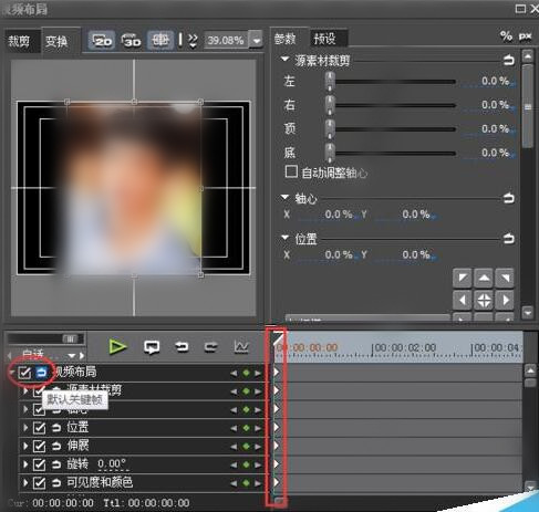 edius制作图片慢慢放大特效的详细操作。