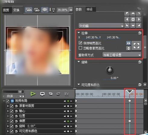 edius制作图片慢慢放大特效的详细操作。