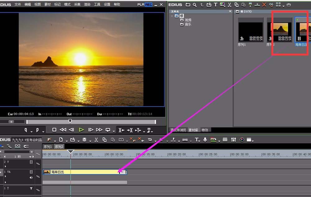 EDIUS做出老电影效果的基础操作。