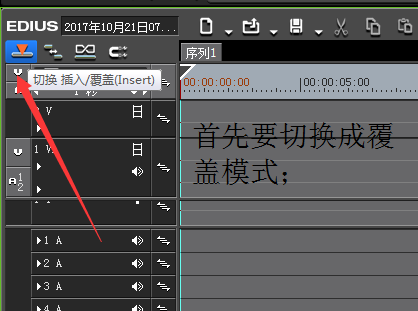 Edius把音频和视频分开编辑的具体操作。
