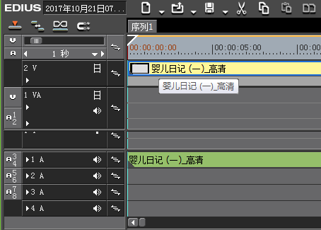 Edius把音频和视频分开编辑的具体操作。
