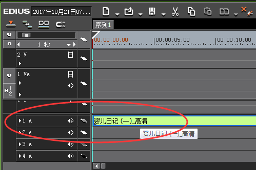 Edius把音频和视频分开编辑的具体操作。