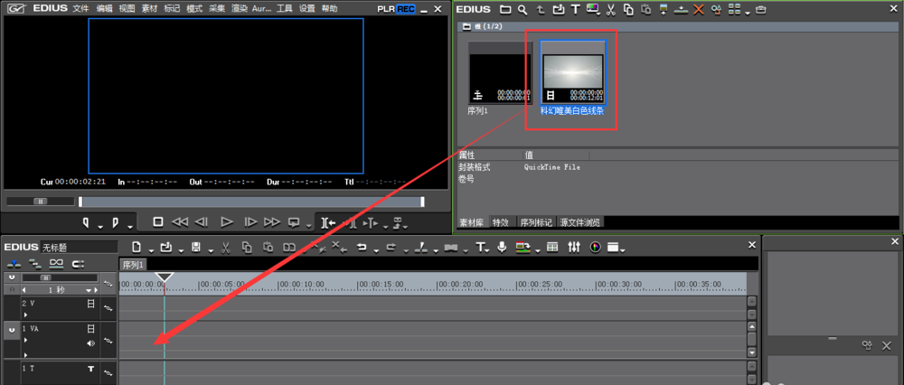 EDIUS视频处理之制作倒放效果，方法不难
