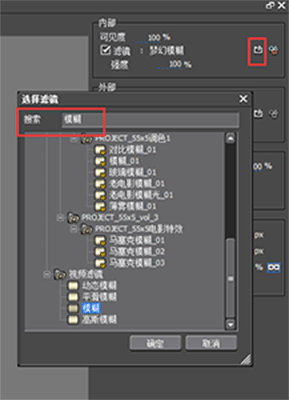 EDIUS遮盖视频水印方法我来说说，简单又有效