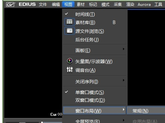 EDIUS使用教学之恢复素材库，只需三分钟