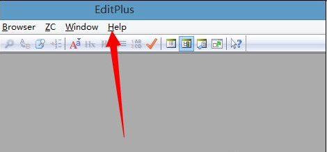 EditPlus 如何激活。