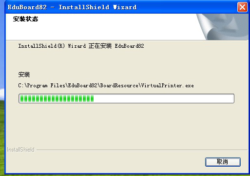 EduBoard电子白板使用说明，一文带你了解软件功能