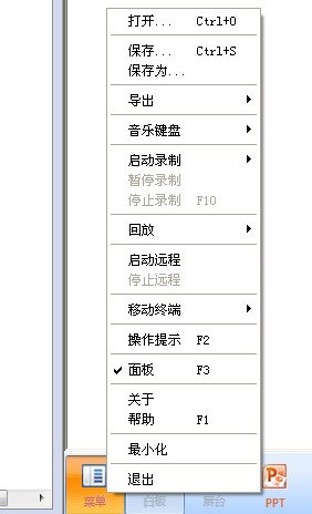 EduBoard电子白板使用说明，一文带你了解软件功能