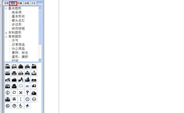 EduBoard电子白板使用说明，一文带你了解软件功能