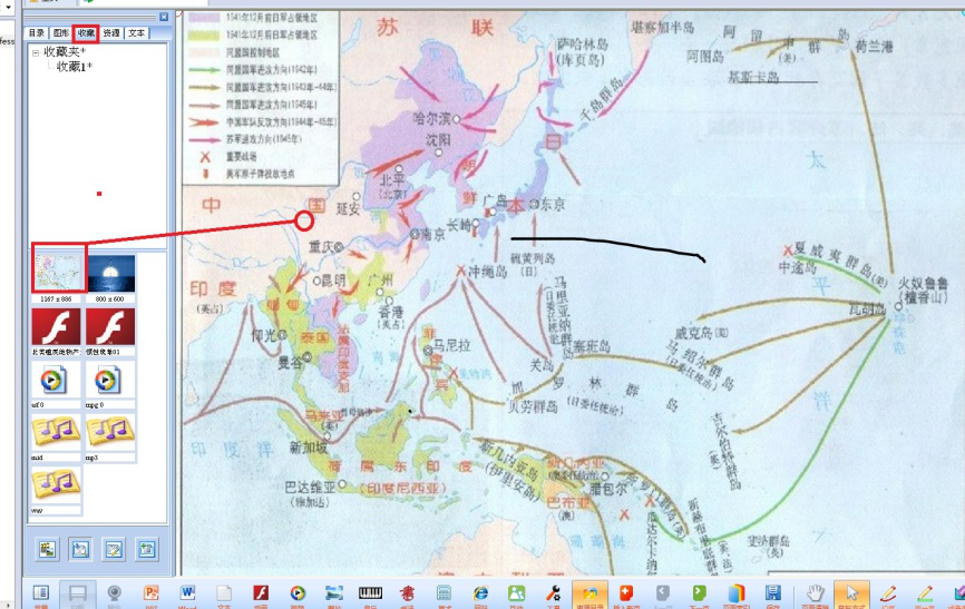 EduBoard电子白板使用说明，一文带你了解软件功能