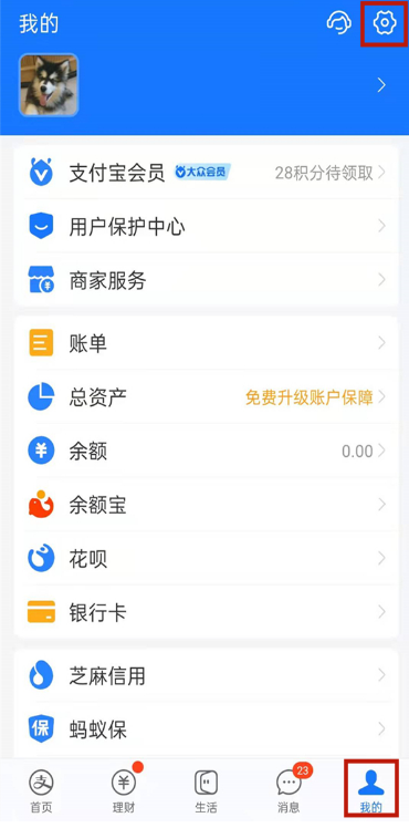 饿了么会员如何取消。