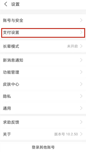 饿了么会员如何取消。