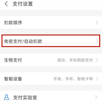 饿了么会员如何取消。
