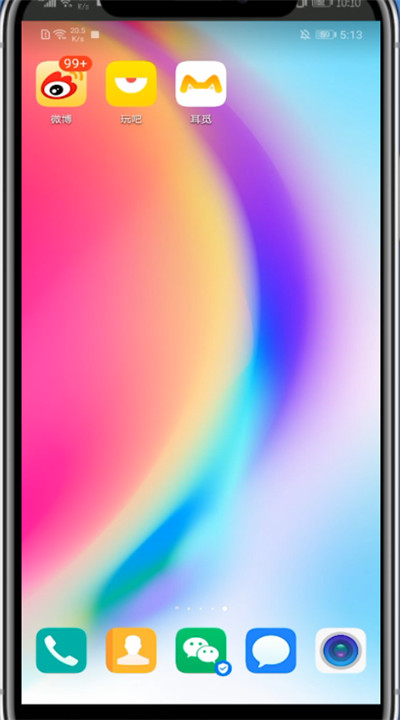 耳觅怎么开直播间。