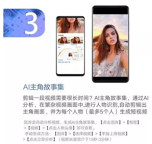 EMUI9.0相机功能大升级，绝对惊喜！
