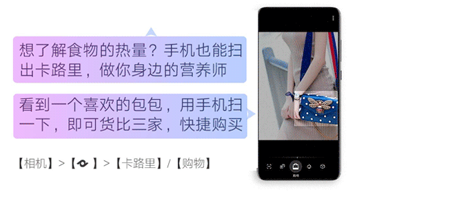 EMUI9.0相机功能大升级，绝对惊喜！