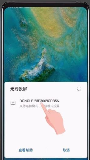EMUI系统自带贴心功能，轻松实现投屏、翻译、文字识别