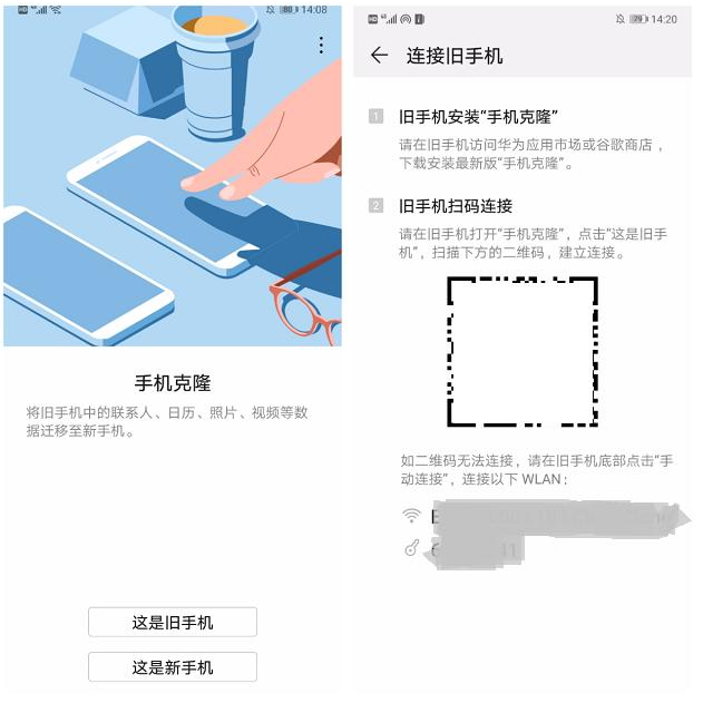 EMUI系统自带人性化设计,只为满足你的需求