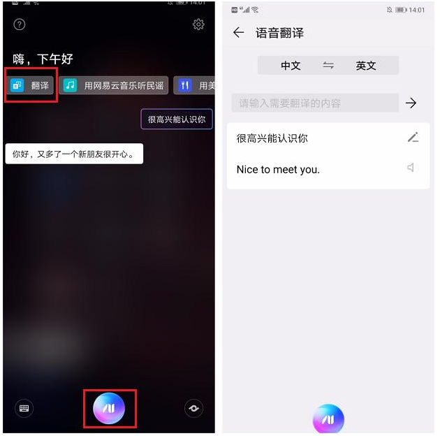 EMUI系统自带人性化设计,只为满足你的需求