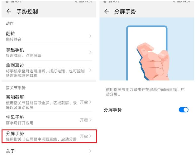 EMUI系统自带人性化设计,只为满足你的需求