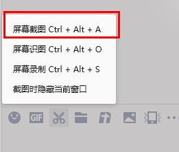 Epic Games游戏怎么截图。