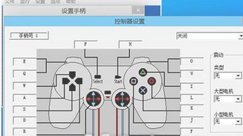 epsxe进行设置的图文操作。