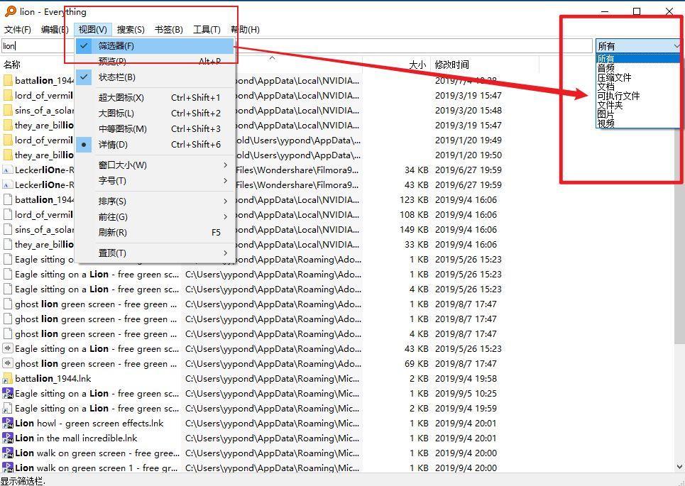 Everything到底有多好用