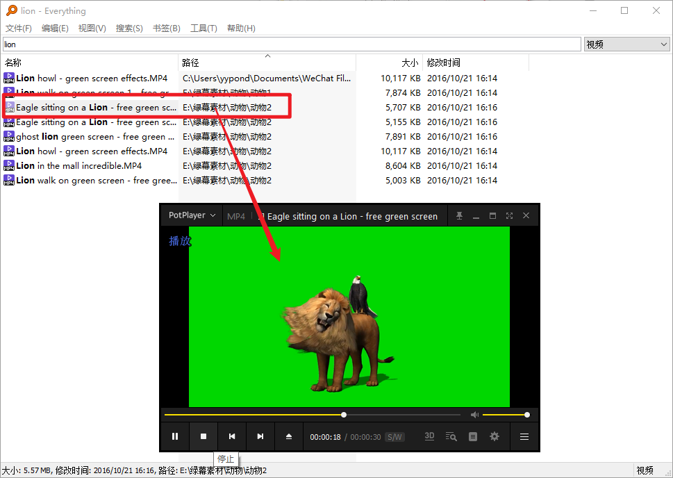 Everything到底有多好用