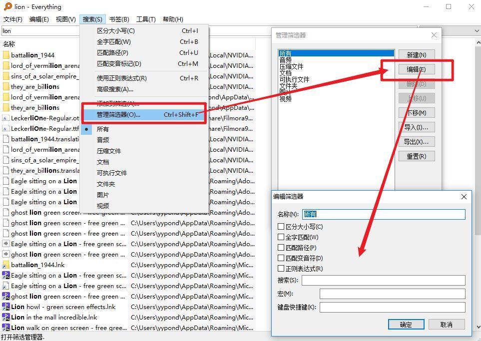 Everything到底有多好用
