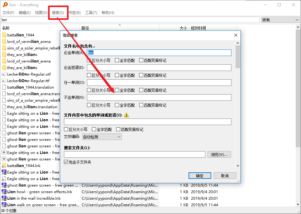 Everything到底有多好用
