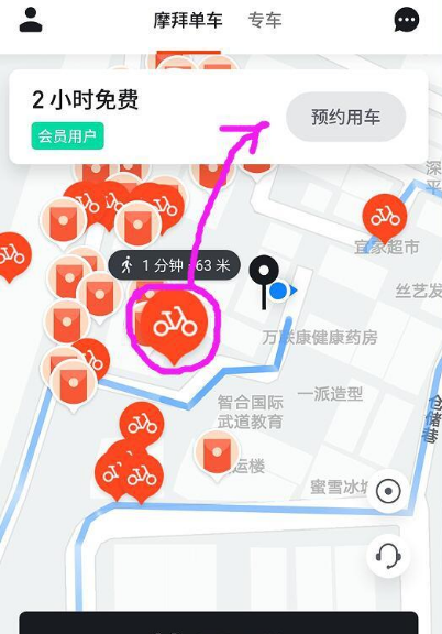 二维码被破坏无法骑走，摩拜单车早就料到了