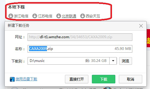 EXB文件是什么。