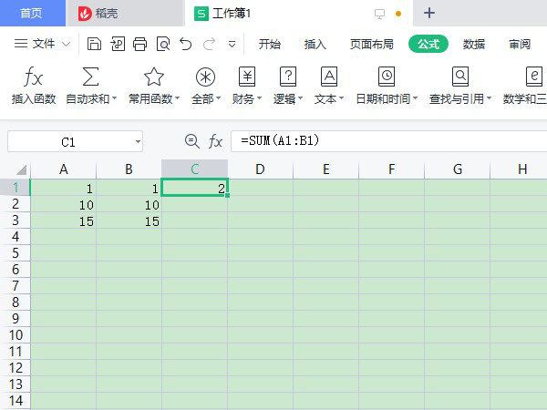 excel表格加减公式如何设置。