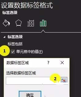 Excel表格制作单轴气泡图的操作流程。