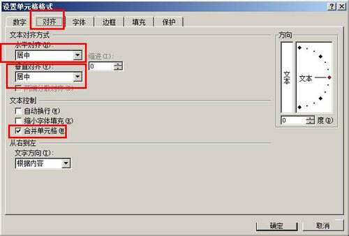 Excel制作宏按钮的操作流程。