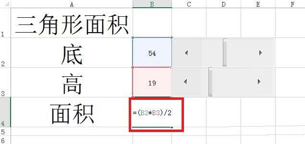 Excel使用滚动条算出多边形面积的详细操作。