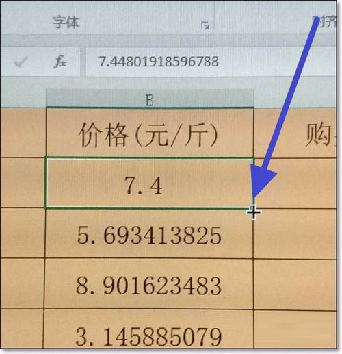 Excel设置小数点显示位数的图文操作。