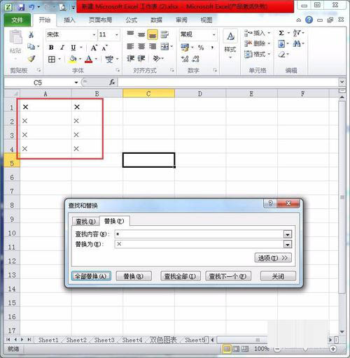 Excel批量替换星号为乘号的图文操作。