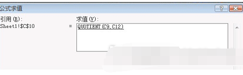 excel表格出现div0的处理操作。