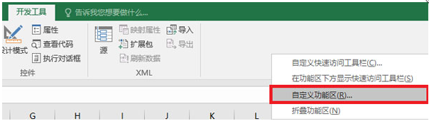 Excel做出条形码的图文操作过程。