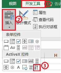 Excel做出条形码的图文操作过程。